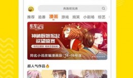 校园吃瓜集市视频下载免费,免费视频下载，一网打尽校园新鲜事