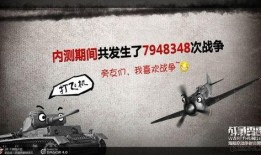 战争雷霆最新爆料,震撼战场，全新战舰与战术革新即将来袭！