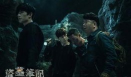 电视盗墓笔记在线观看,揭秘古墓之谜，在线观看惊险启程