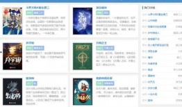 小说阅读吧最新爆料