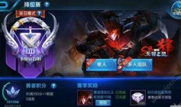 王者荣耀》s9赛季最新爆料,全新爆料揭秘，战局风云再起！