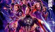 复联4海报爆料片段视频,英雄集结，决战巅峰！