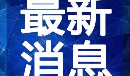 艺人爆料饭局视频大全最新,艺人爆料视频大全幕后真相大起底