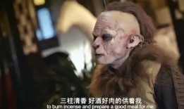 妖物电影在线观看,惊悚奇幻之旅，在线观看带你领略异世界惊悚