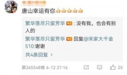 唐山爆料男孩视频最新情况,真相逐渐浮出水面