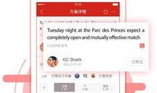 网易红彩独家爆料视频下载,揭秘视频下载背后的秘密