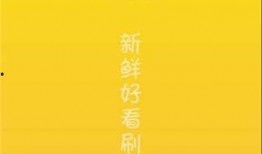 吃瓜队长视频下载免费,免费下载视频的神奇之旅