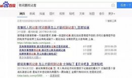 情报君今日爆料,揭秘今日重大新闻背后的惊人内幕