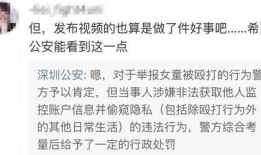 郭琪明最新爆料视频大全,揭秘事件真相与幕后黑幕