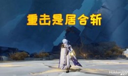 原神卧底最新爆料视频,最新爆料视频深度解析