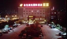 淮北金色阳光最新爆料