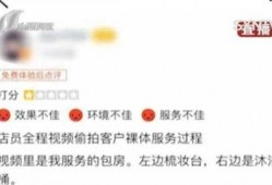 按摩师快播在线观看