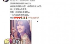 娱乐圈猛料爆料最新,某明星深夜密会神秘女子，真相令人震惊！