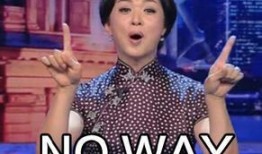 金星爆料四十岁老板视频,四十岁老板的金星爆料视频，职场真相令人震惊