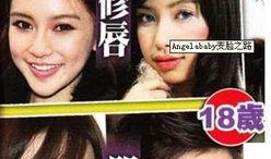 梅州整容爆料案件最新,揭开美容行业潜规则与维权困境