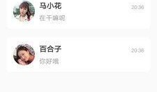 巨人最新爆料视频下载