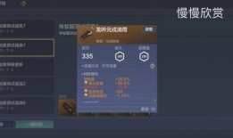 妄想山海体验最新爆料,最新爆料揭示神秘世界与奇幻冒险