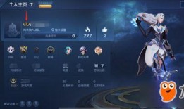 王者战令爆料最新内容,神秘英雄登场，战令系统大升级！