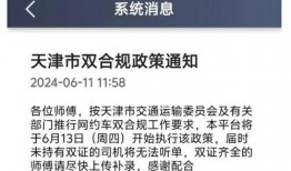 网易新闻爆料,揭秘事件背后惊人真相