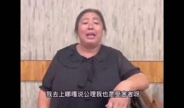 唐山知情者爆料视频