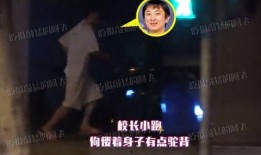 八卦爆料笑场视频大全,八卦爆料视频大全精选集