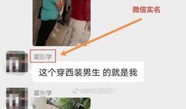 张杰爆料者跳单采访视频,揭秘背后惊人真相