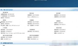 腾讯新闻爆料台,聚焦社会热点，追踪真相动态