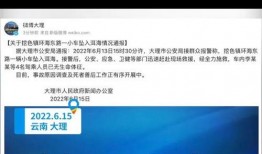 有关人事爆料的视频,视频揭露企业高层最新动态