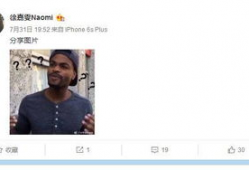 爆料慧然博主是谁啊视频,爆料慧然博主身份之谜