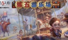 天光游乐场爆料视频,揭秘幕后精彩瞬间