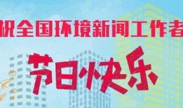 新年快乐新闻爆料怎么写,新年快乐！揭秘最新新闻爆料背后的故事