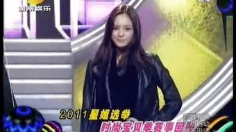 星姐吃瓜娱乐视频