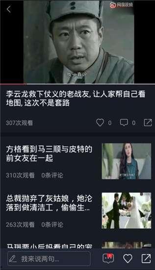 老李娱乐吃瓜视频,揭秘娱乐圈幕后故事