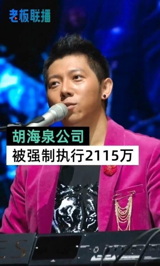 娱乐吃瓜集团老板是谁呀